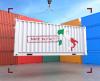 Dogane: seminario sulla tutela del Made in Italy